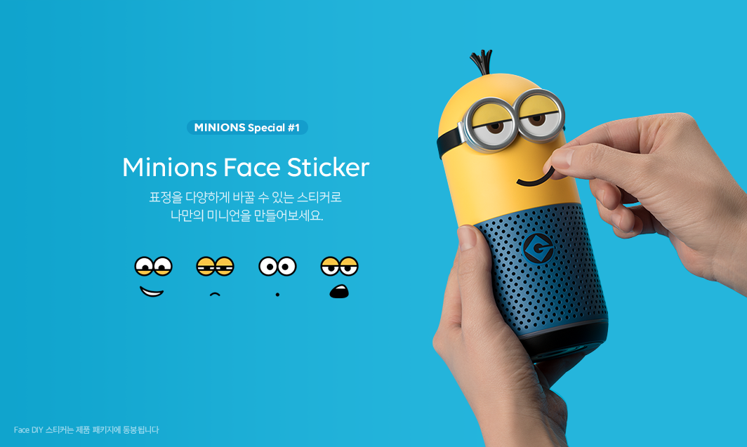 1. Minions Face Sticker. 표정을 다양하게 바꿀 수 있는 스티커로 나만의 미니언을 만들어보세요