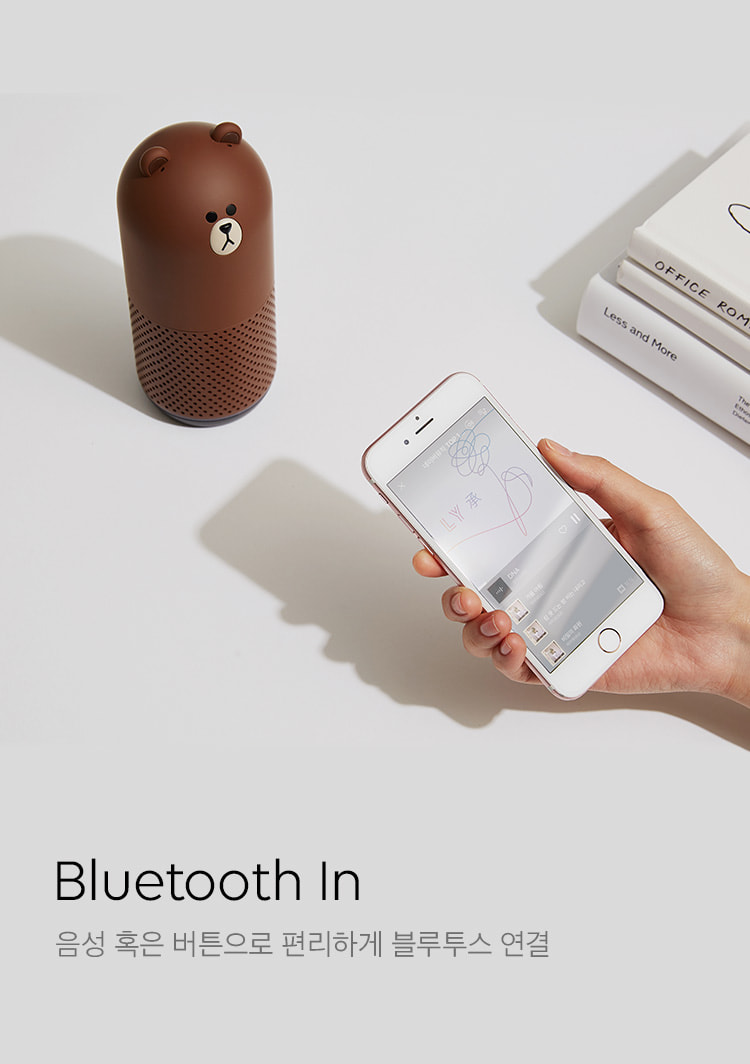 Bluetooth In, 음성 혹은 버튼으로편리하게 블루투스 연결